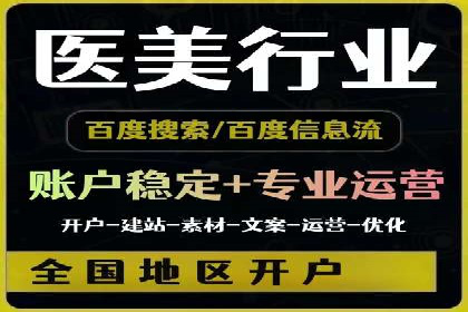 某电商平台渠道开户返点策略的胜利